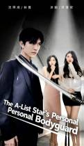 The A‑List Star’s Personal Bodyguard