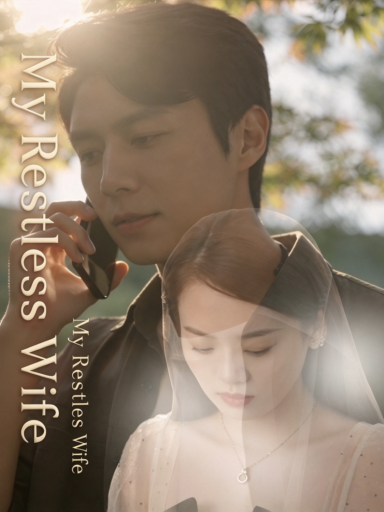 My Restless Wife