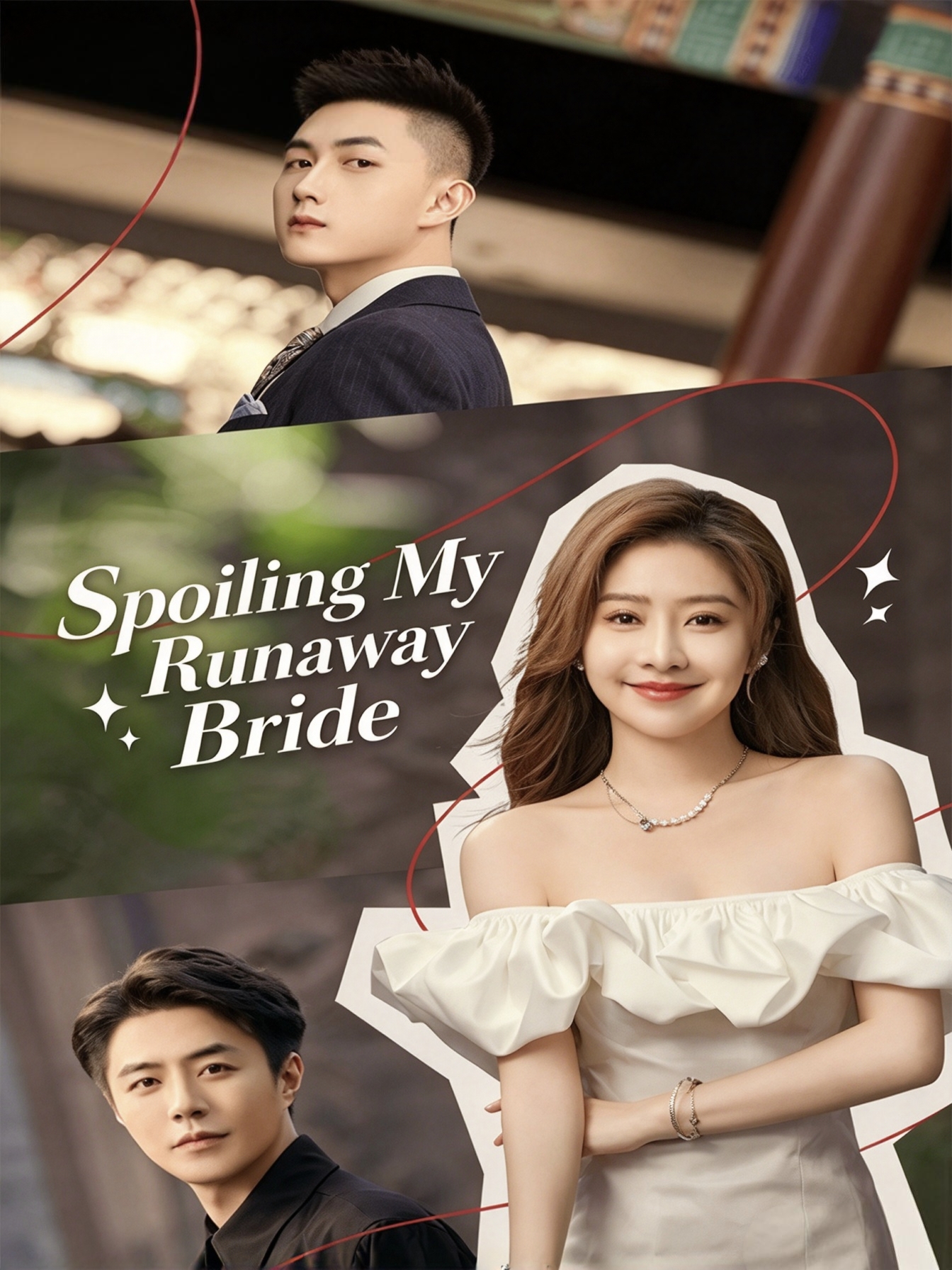 Spoiling My Runaway Bride